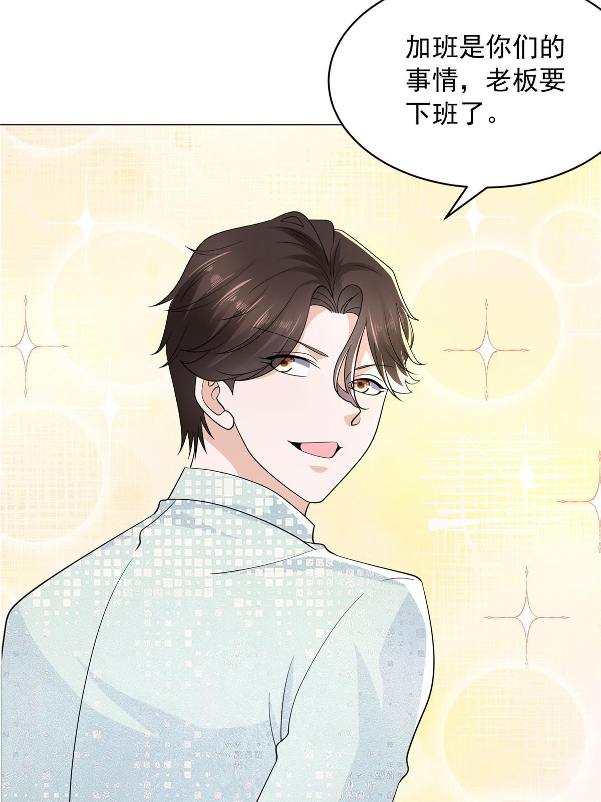 282 咱们也有这么一天26