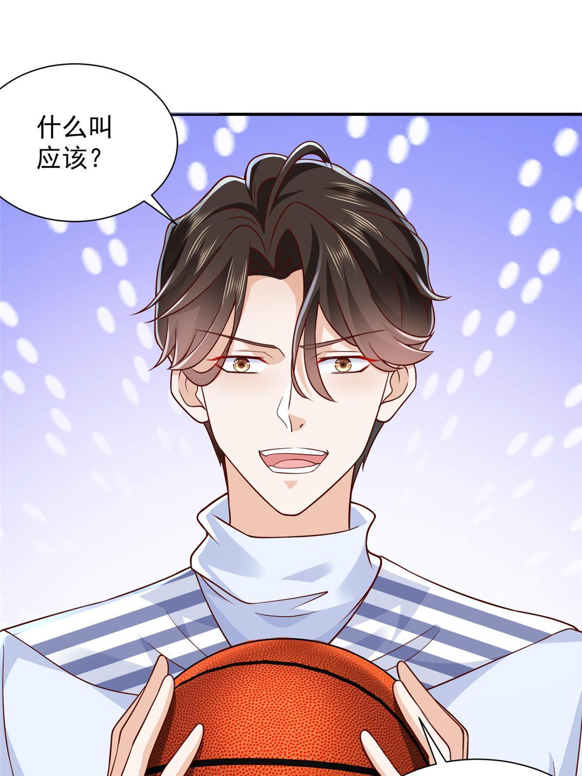 226 何止是优秀，简直是天秀39