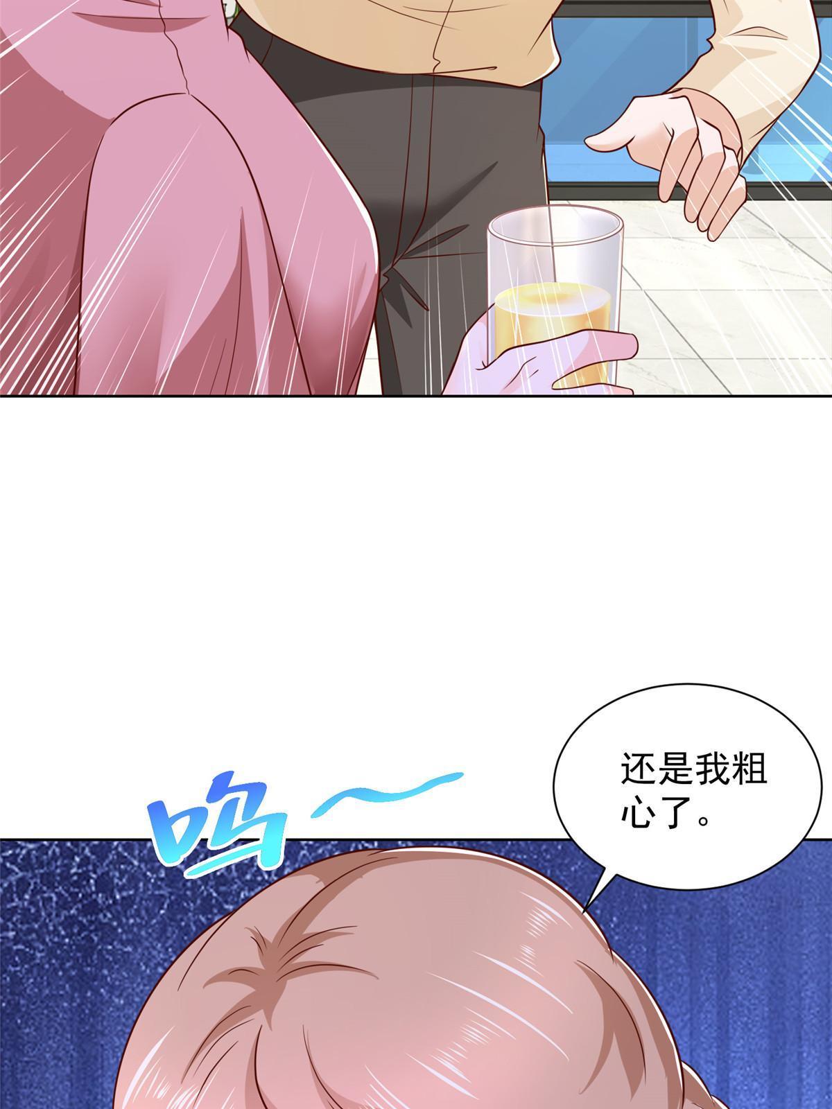 234 土豪的舔狗11
