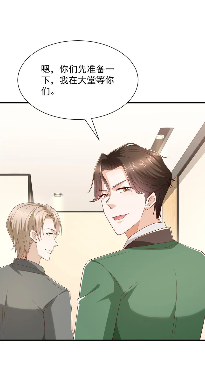 500 山人自有妙计5