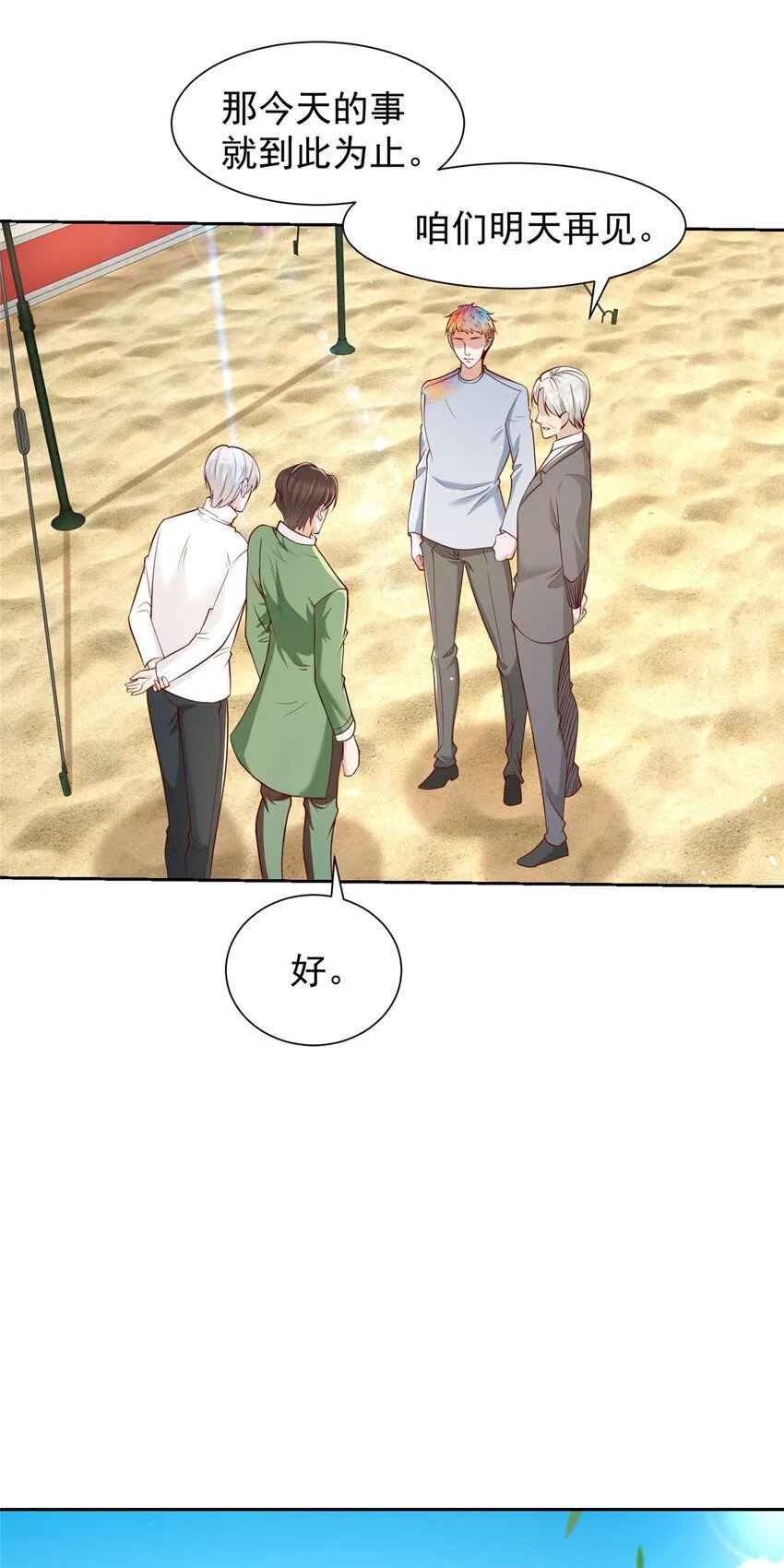 532 这小子吃什么长大的？22