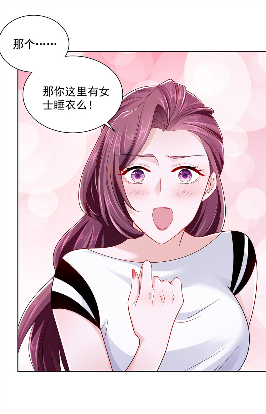 018 适合你的3