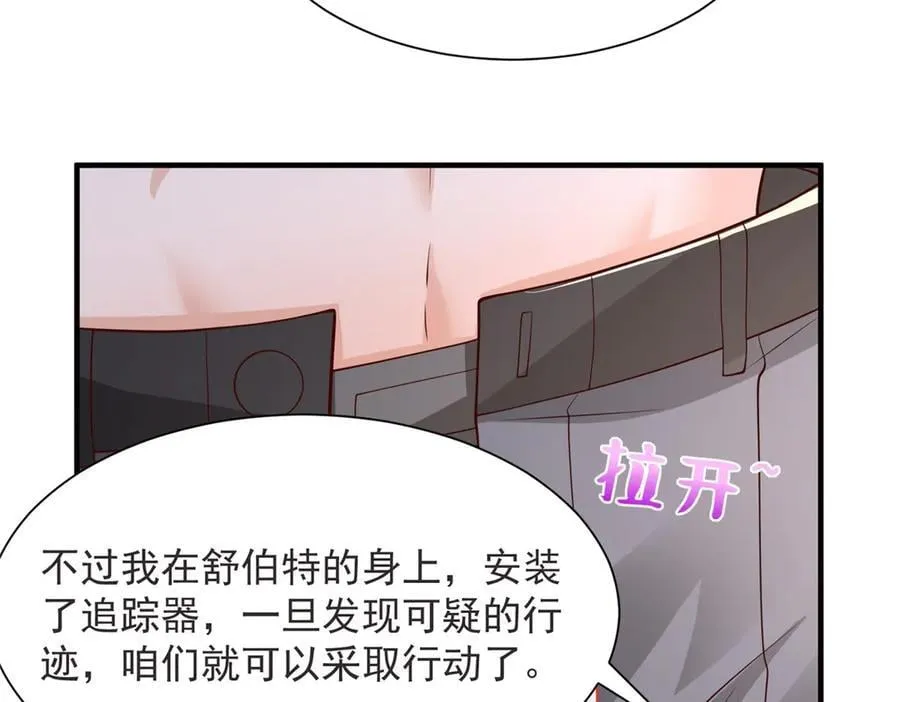 695 我要处理掉她58