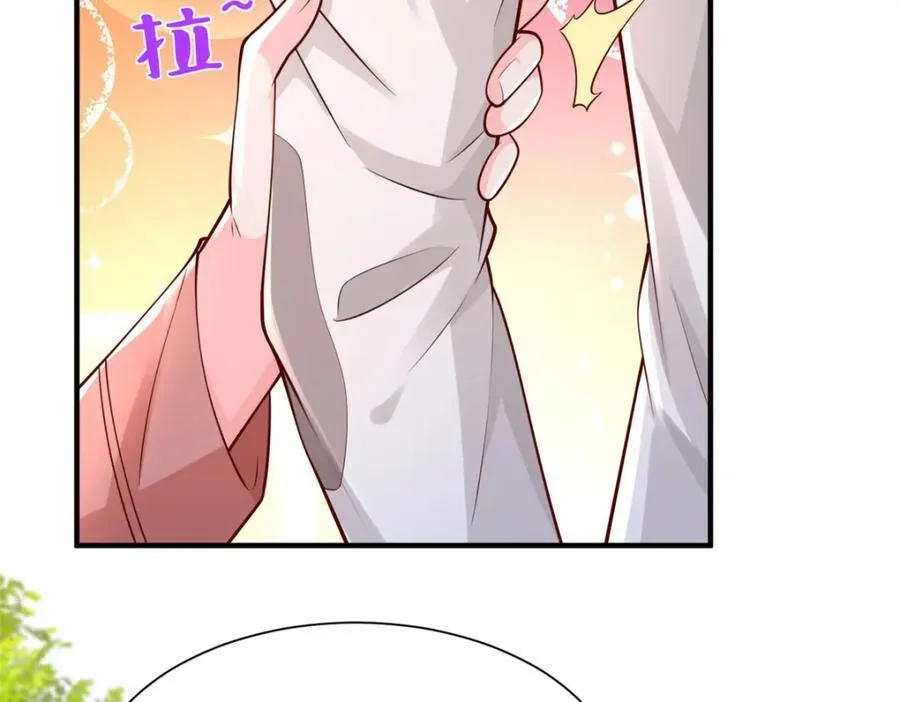 641 一定会报仇79