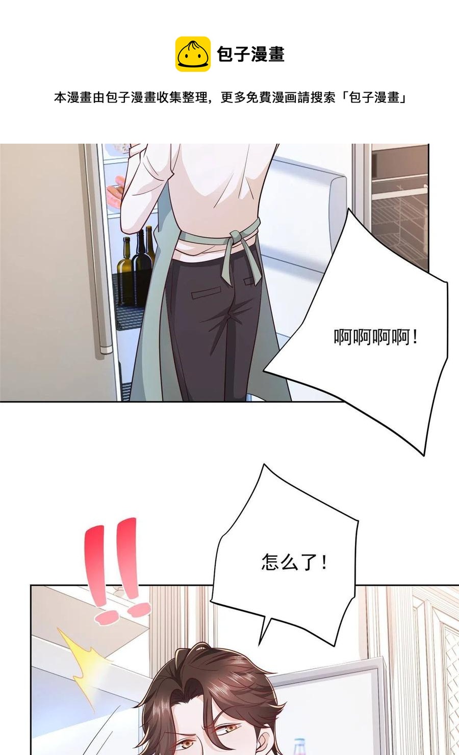 064要脸还能做生意40