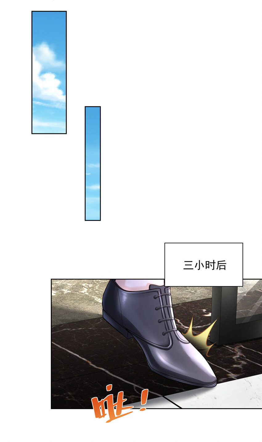 039 林逸亲自抓回王正一4