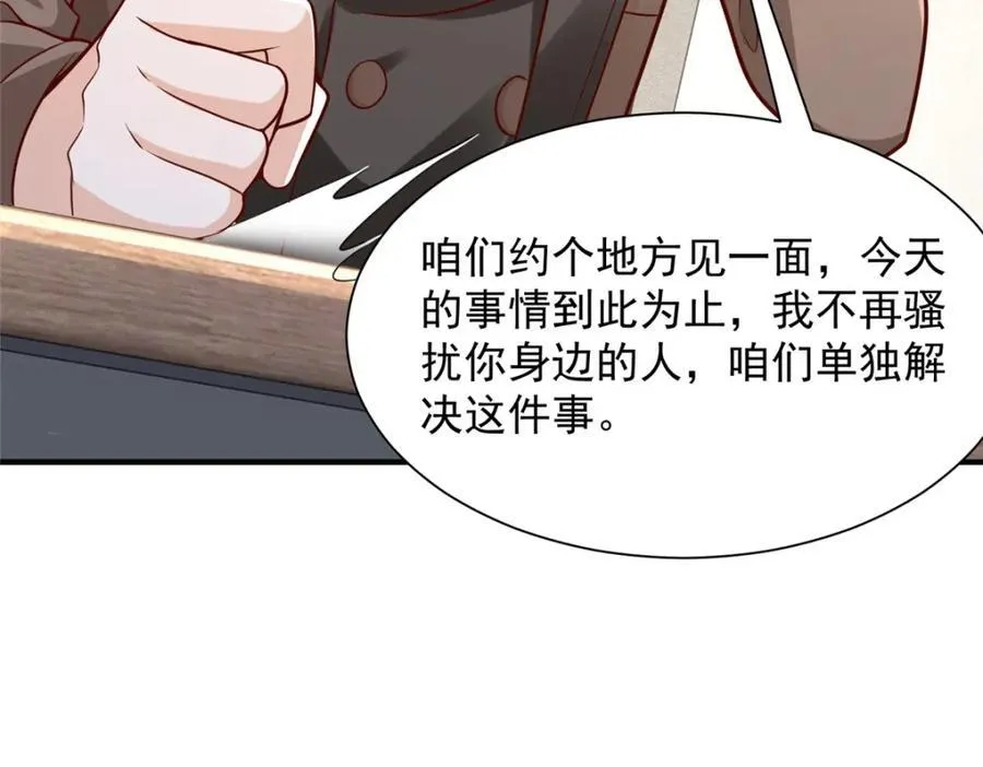 650 不知死活的家伙22