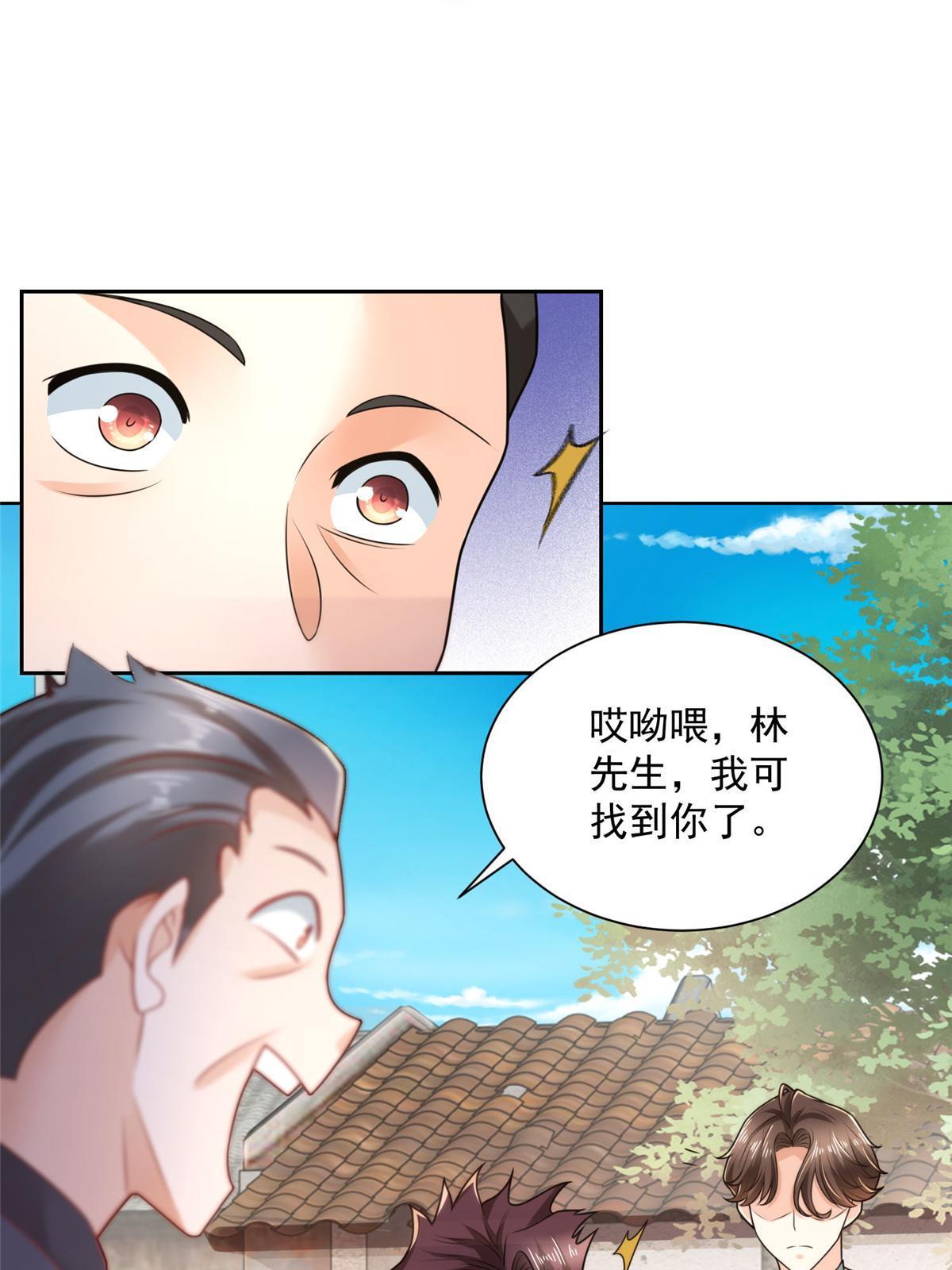 194 你们谁都别想走49