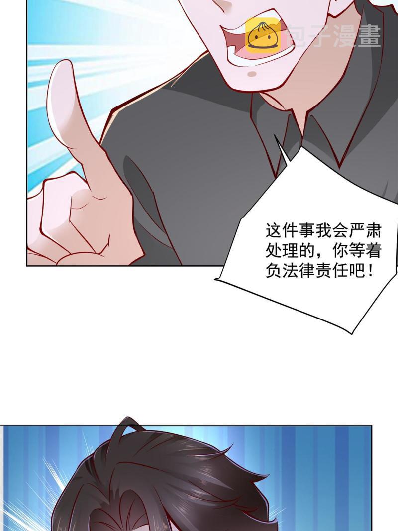 104游泳池的水好喝吗？30