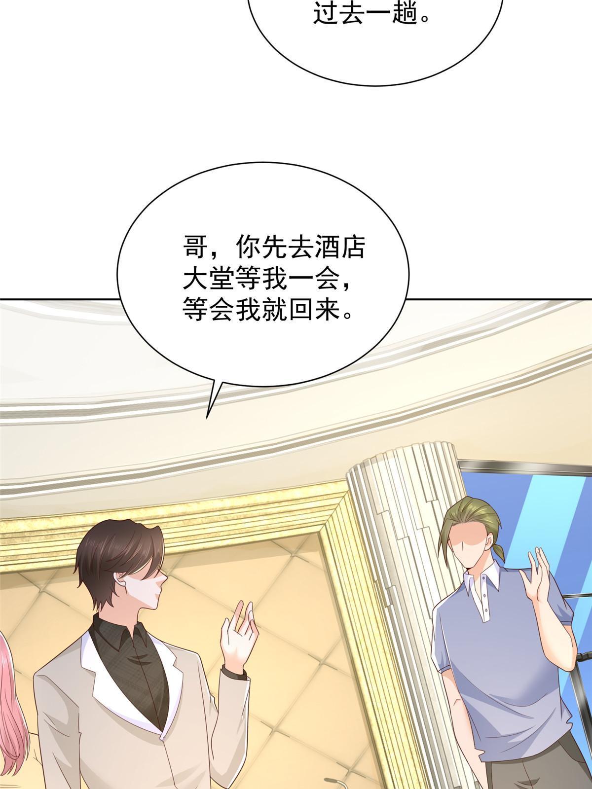 343 我爷爷想见你40