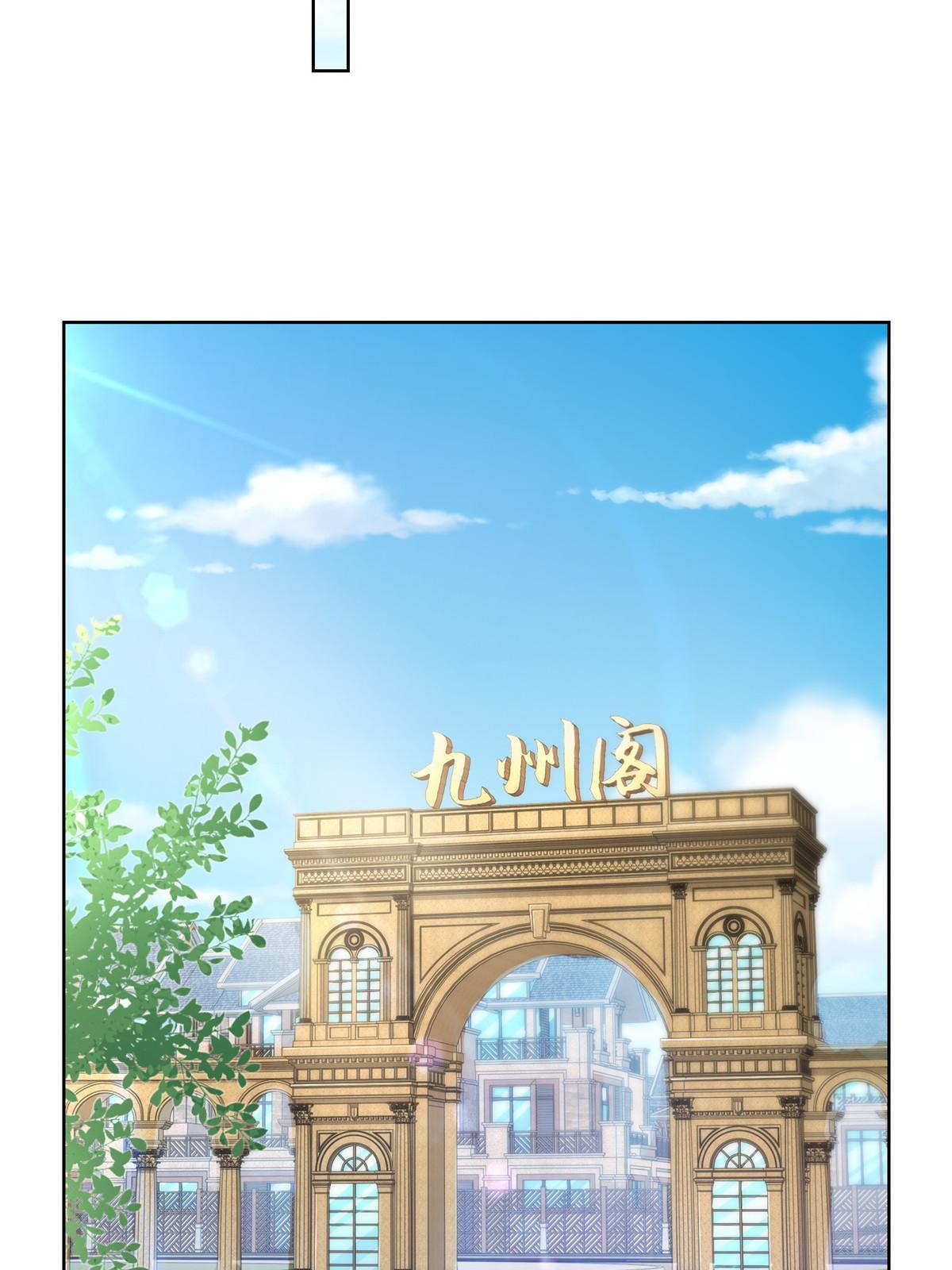 238 带货高手24