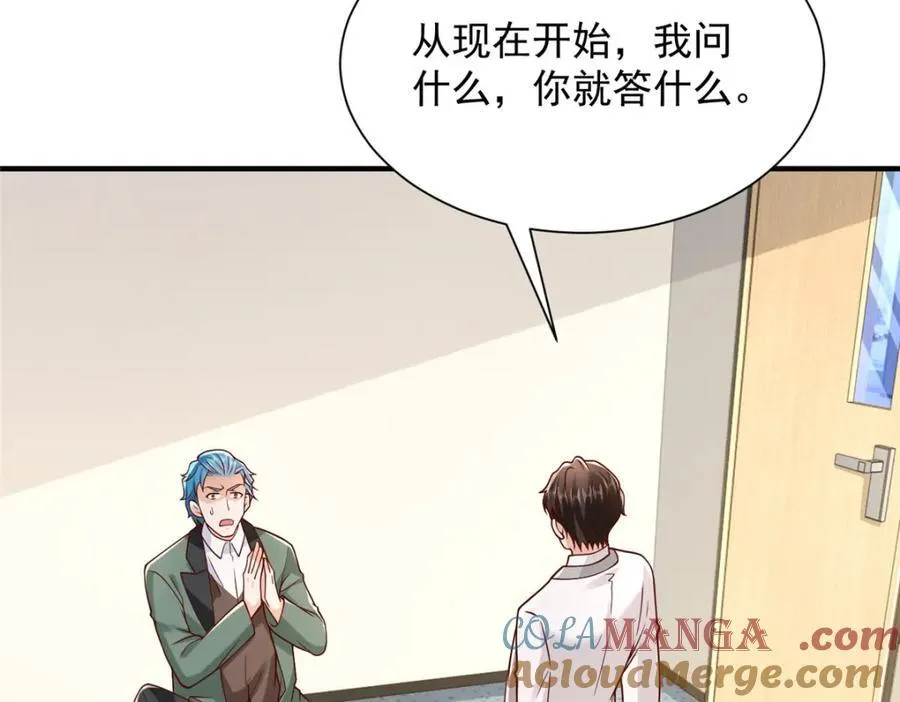 649 你没资格试我100
