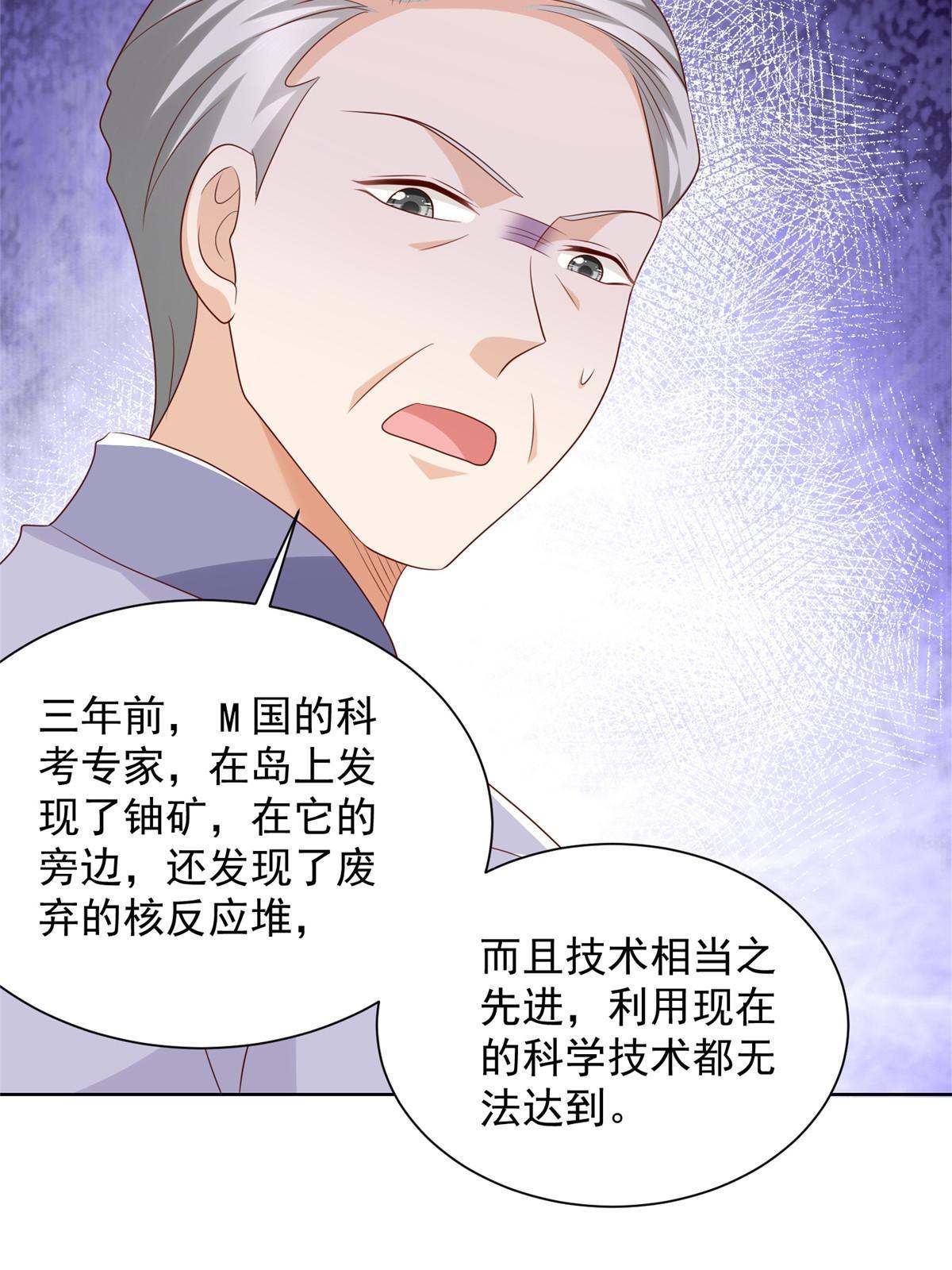 362 史前文明的组织15