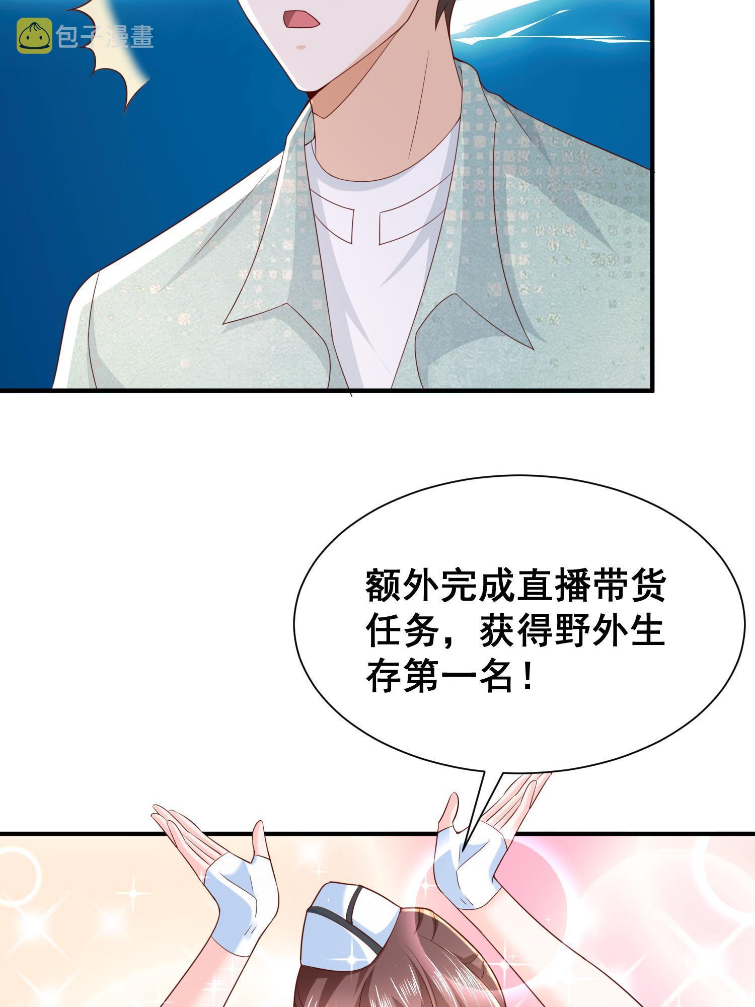 291 真面目57