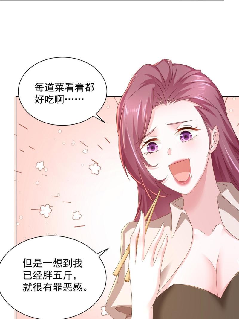 096 留下两只手39