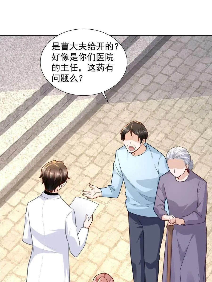 160纪念日40