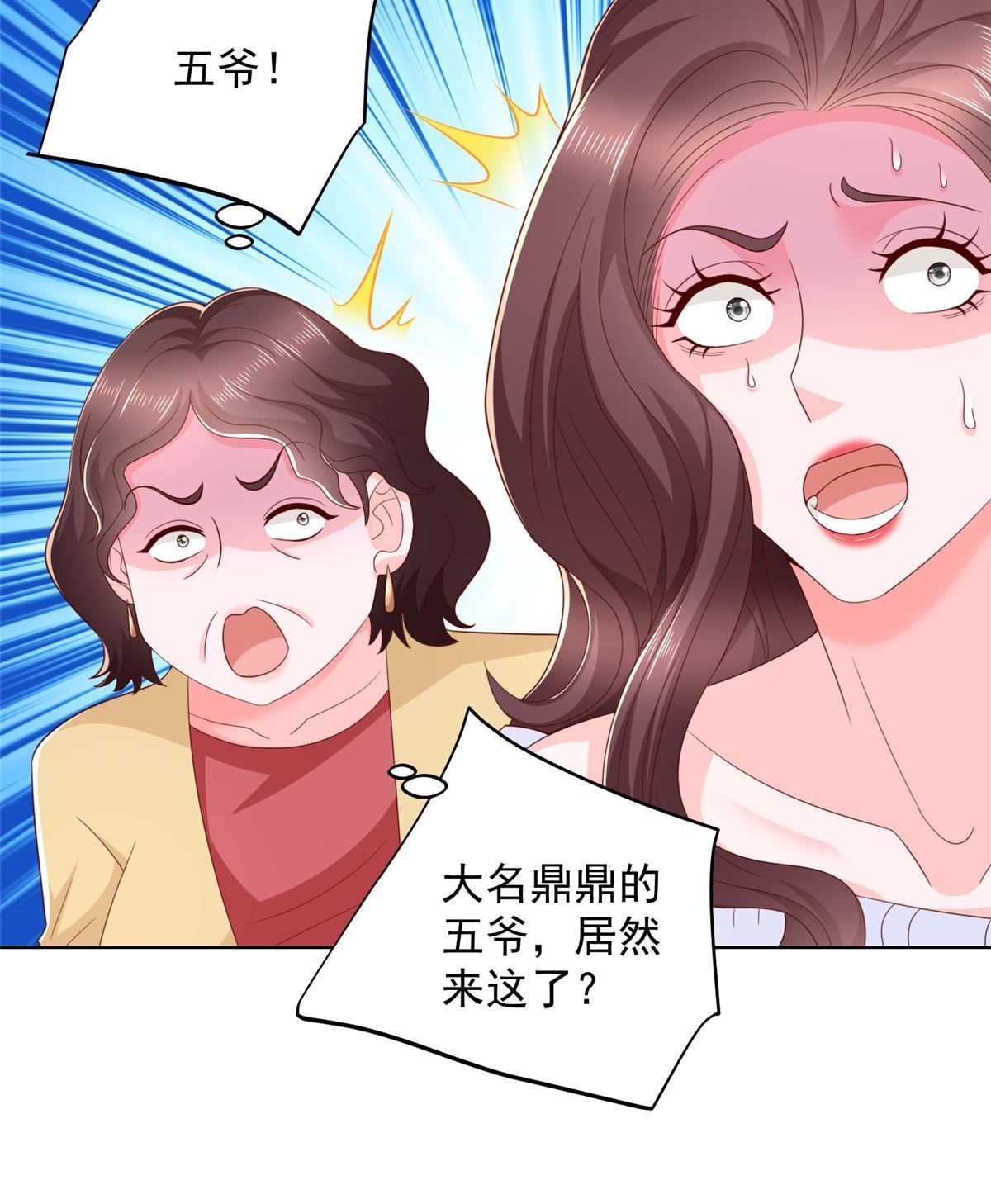 353 哪里来的绿茶17
