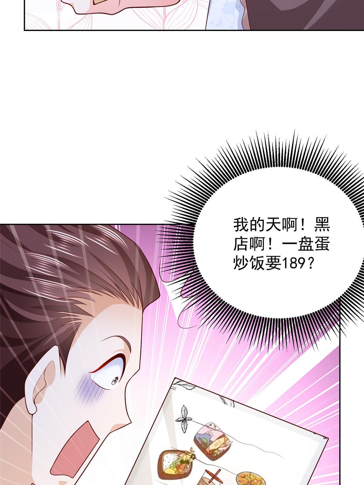 222 骨密度药水19