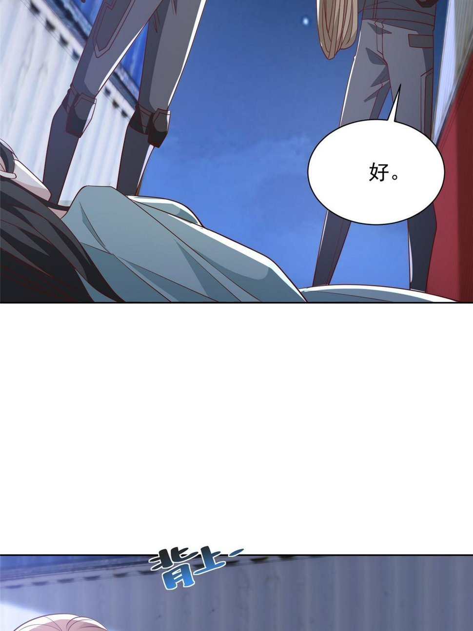 444 任务失败37