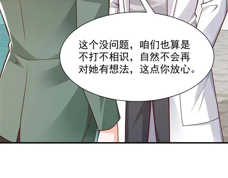 648 难忘的夜晚38