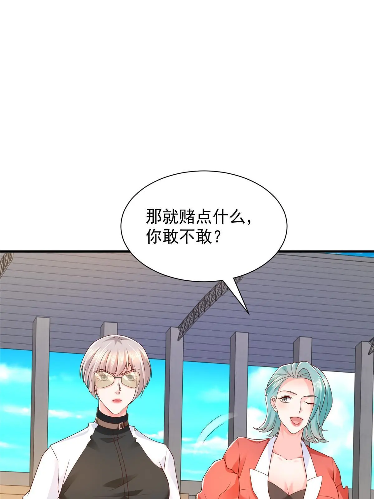 440 赛车之神54