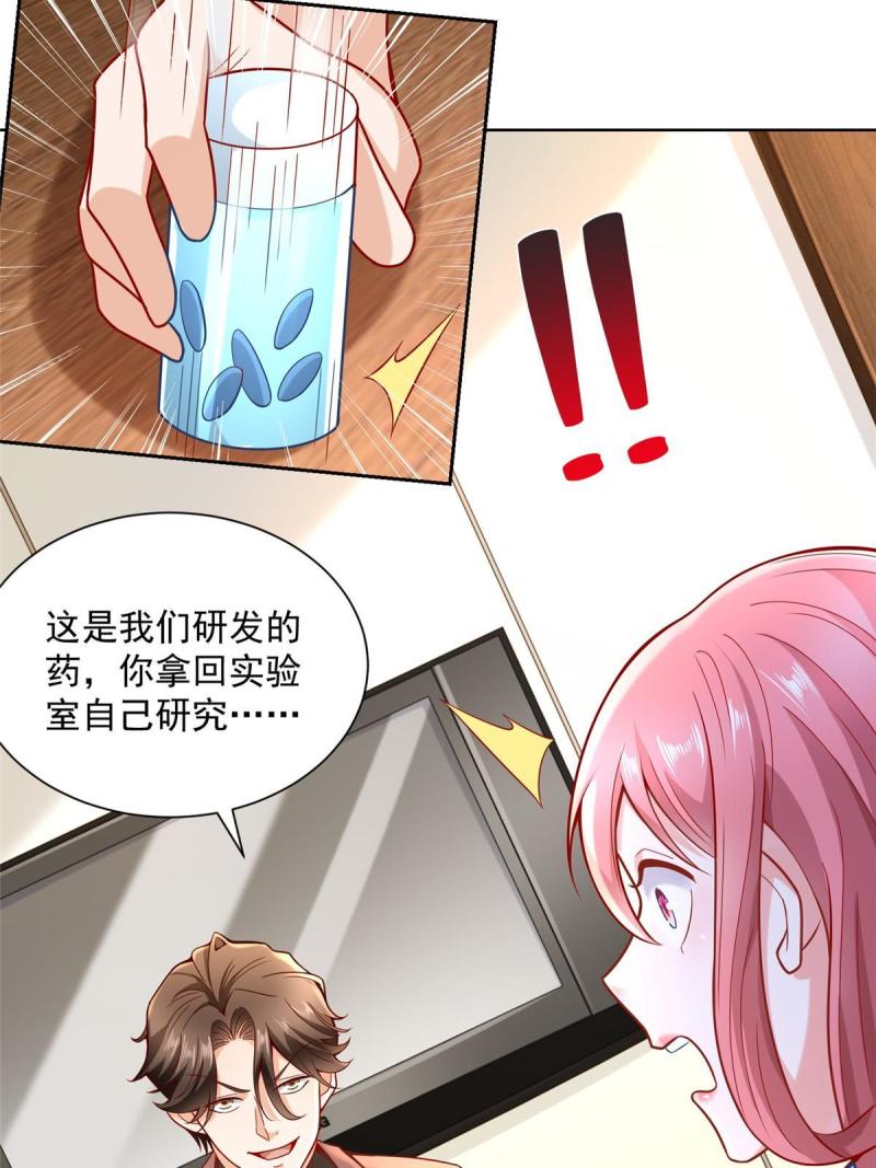 164 光芒四射的男人5