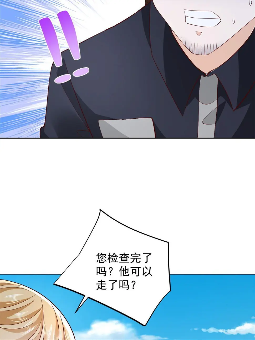 404 顺利登上游轮9