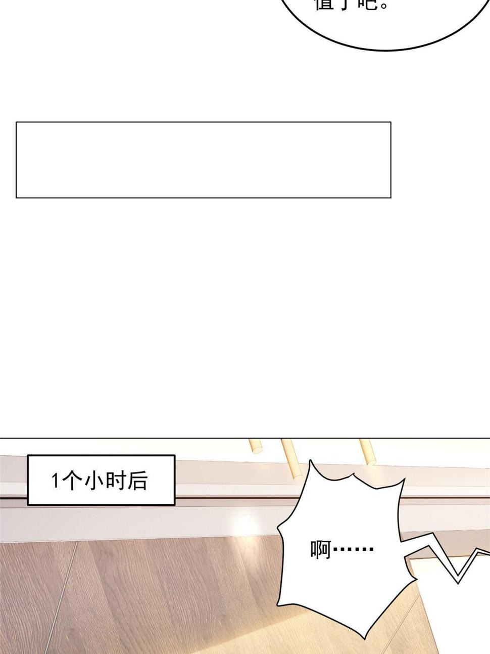 418 果然有效果9