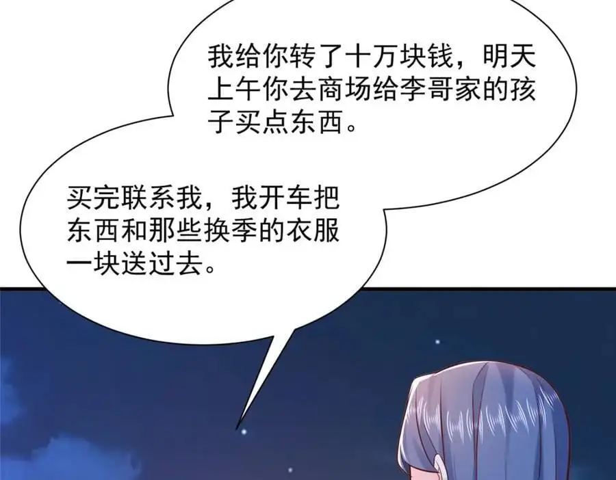 630 校园渣女22