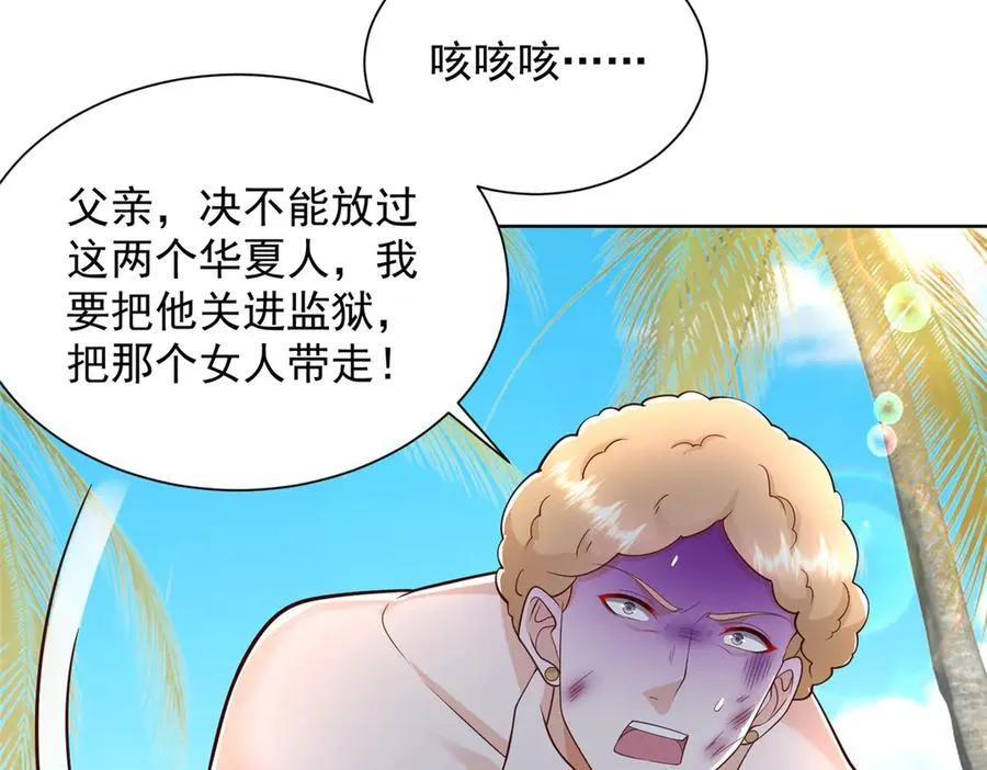 691 沙滩危机35