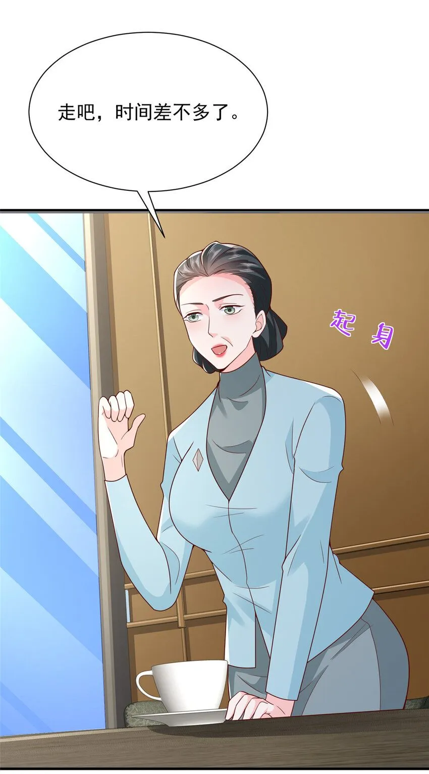 559 恶意剽窃的目的6