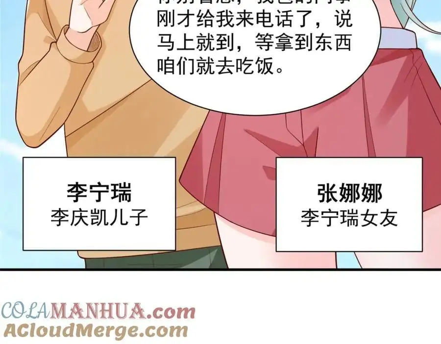 630 校园渣女76