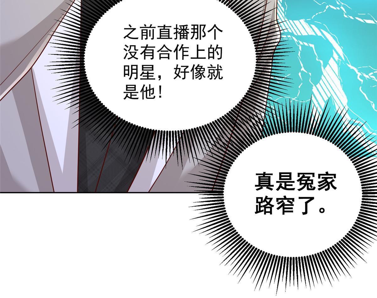 315 真人秀开始66