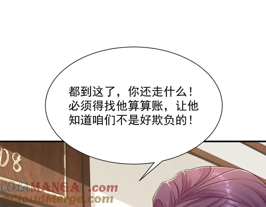 675 出轨现场28