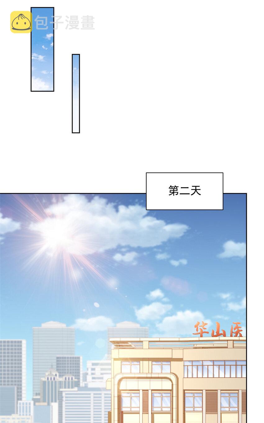 178 守护我的女人11