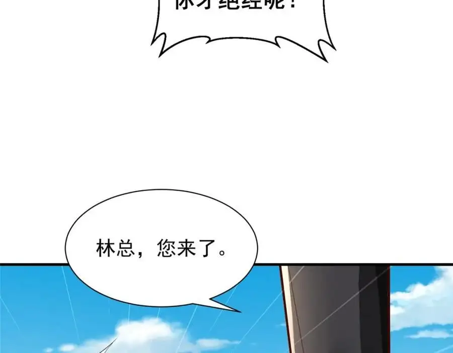 624 吃一堑长一智97