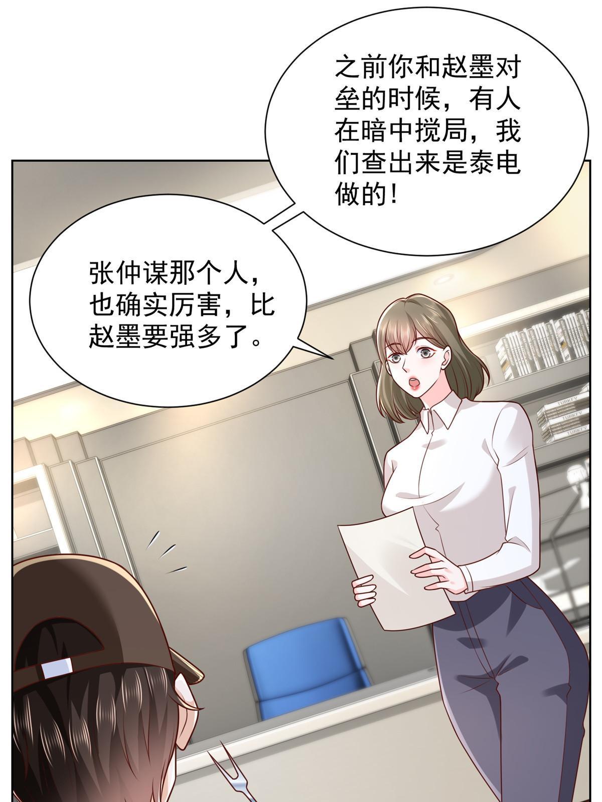 240 头部主播游戏pk10