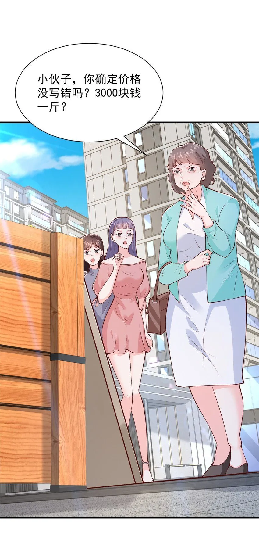 545 神秘的一组组长22