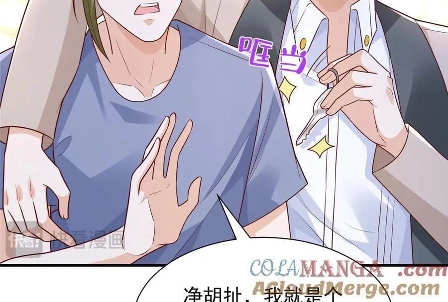 677 筹备妹妹的婚礼78