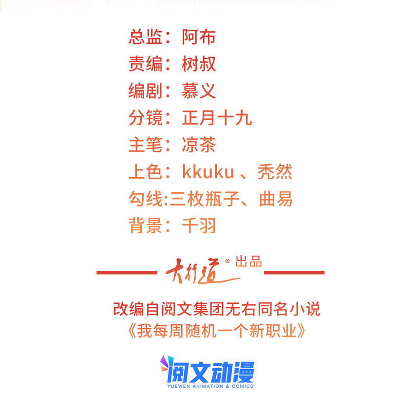 122 撤资1
