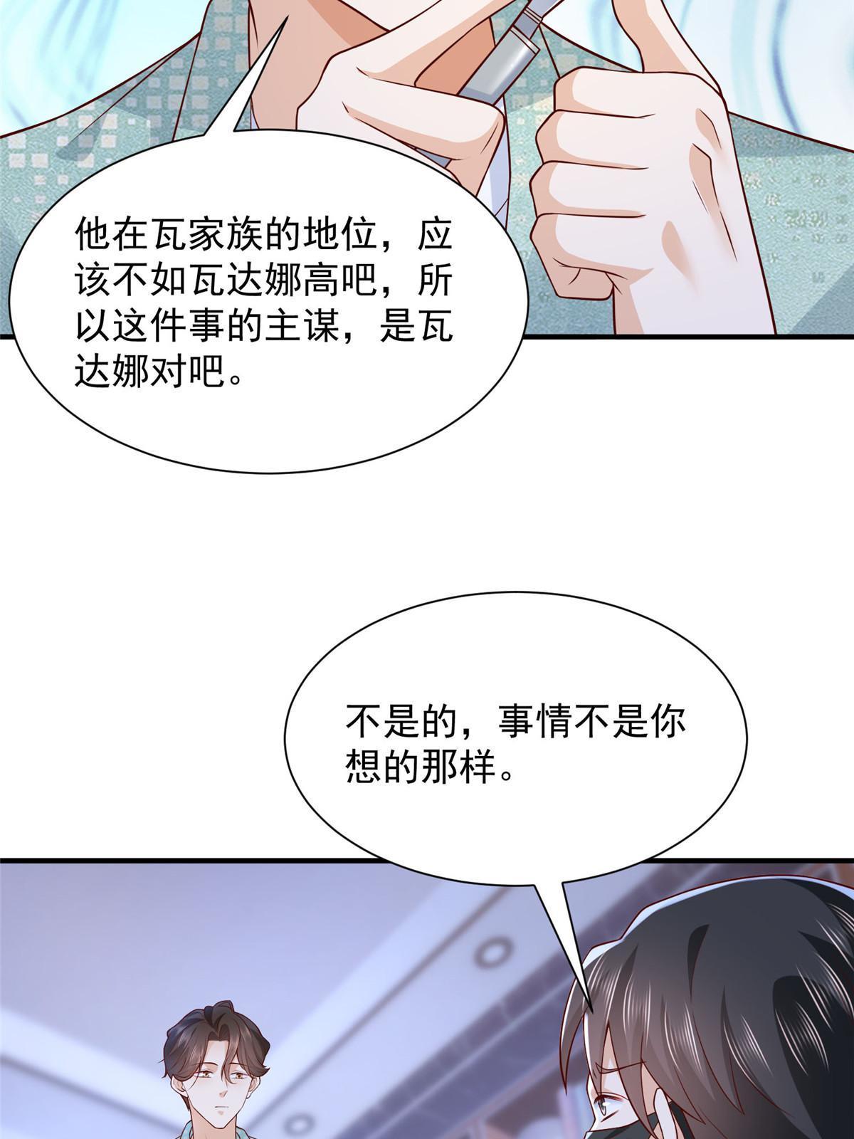 296 特立独行的逼供技巧58