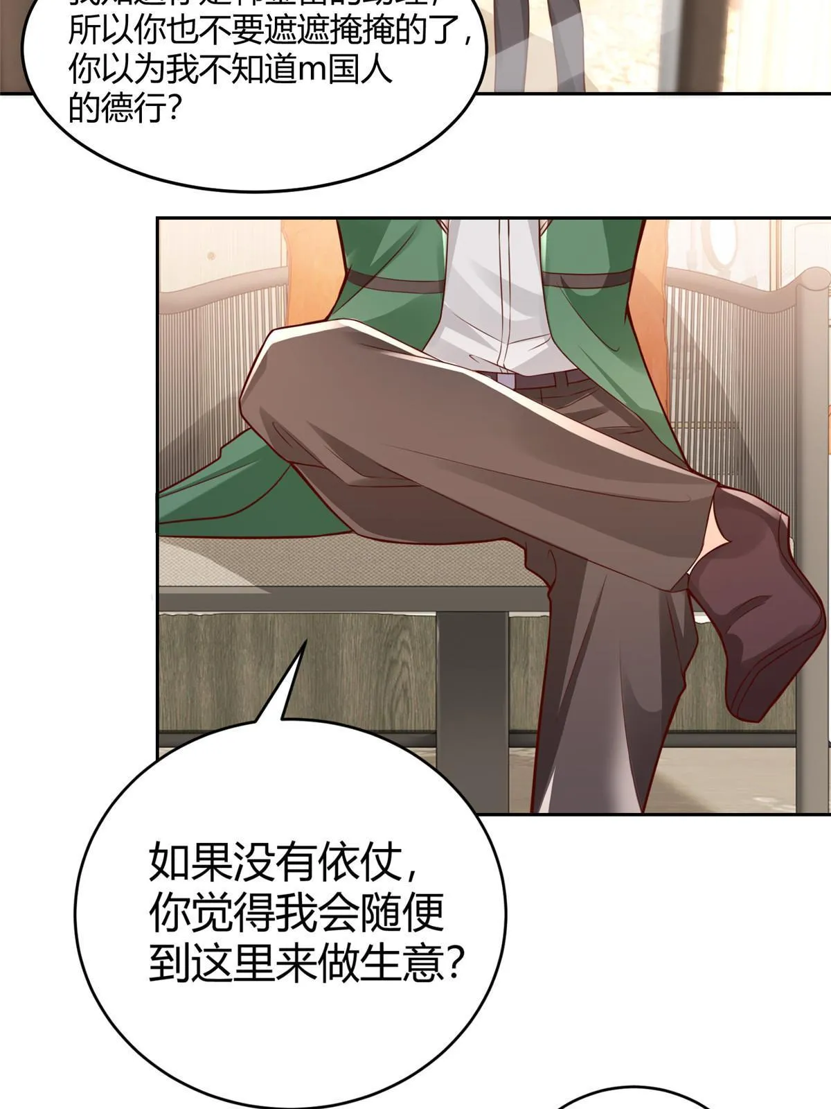 453 第一家族30