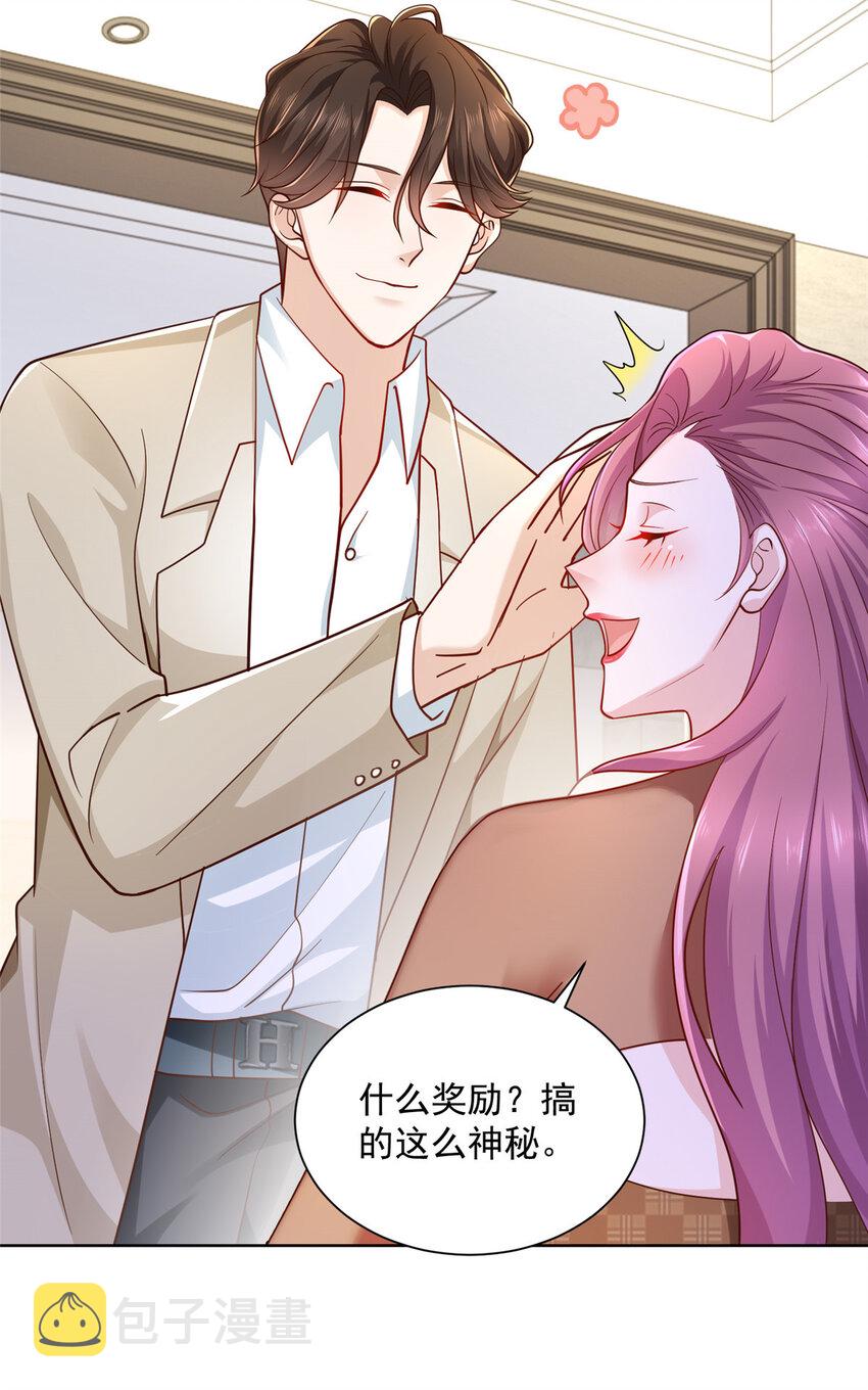 039 林逸亲自抓回王正一25