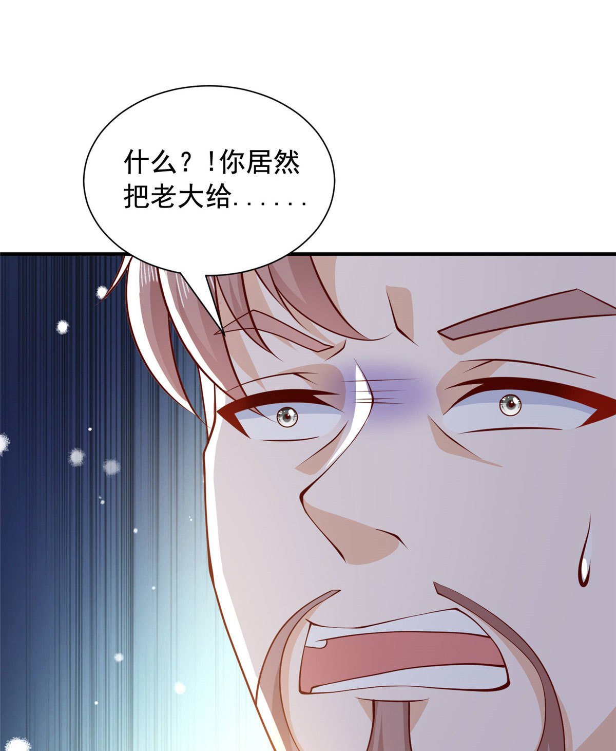 409 揪出内鬼11