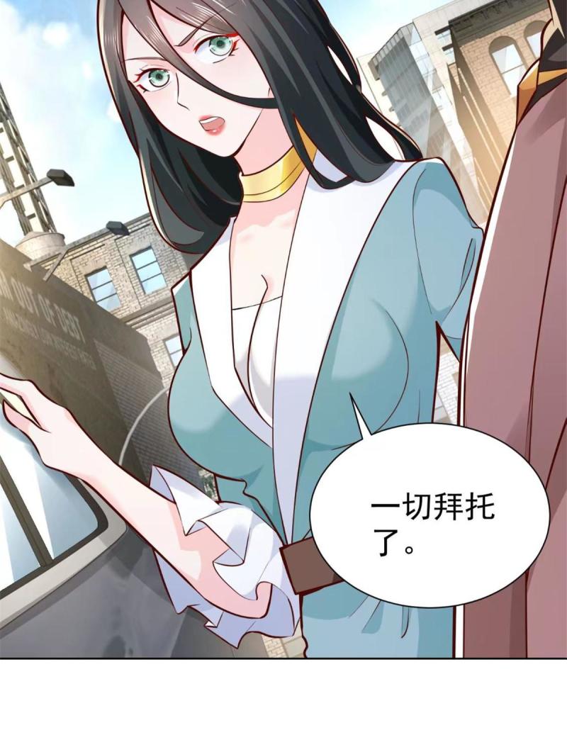 162 被摆了一道31