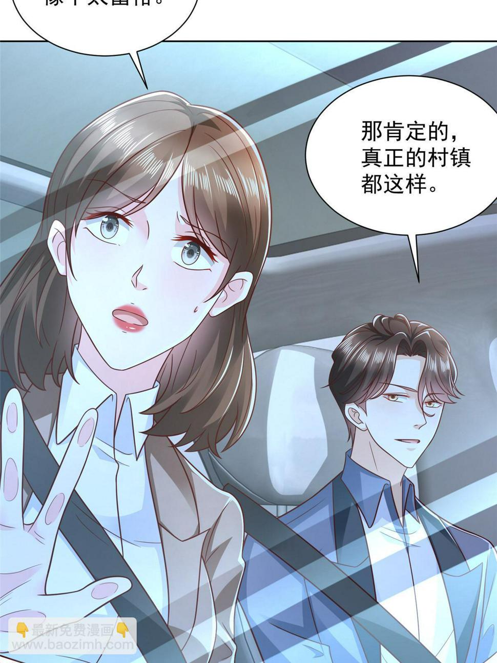 435 身价数千亿的幕后人43