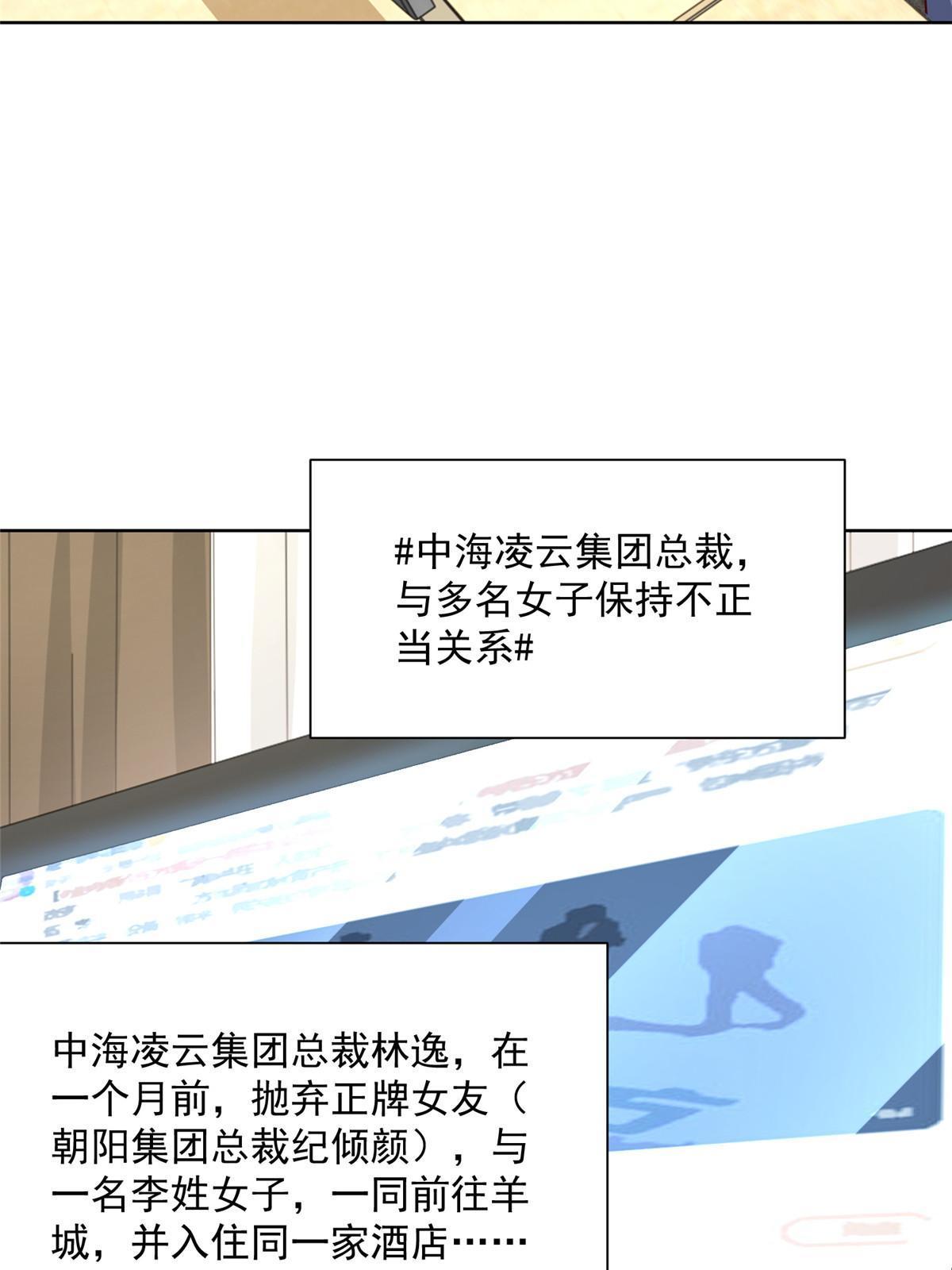 210 人血馒头就不好吃了56