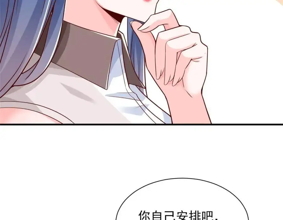 624 吃一堑长一智37