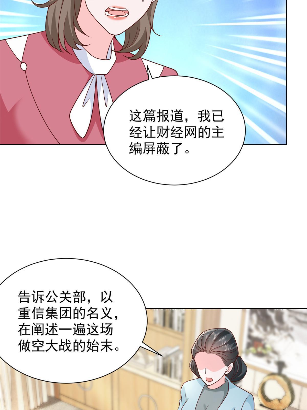 217 E级战力32