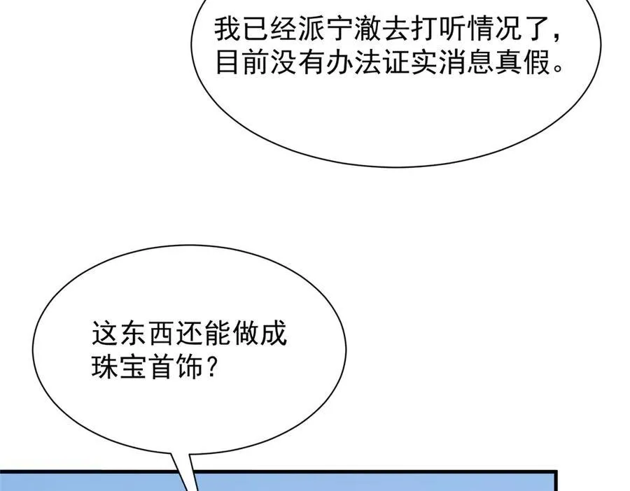 688 应该是他6